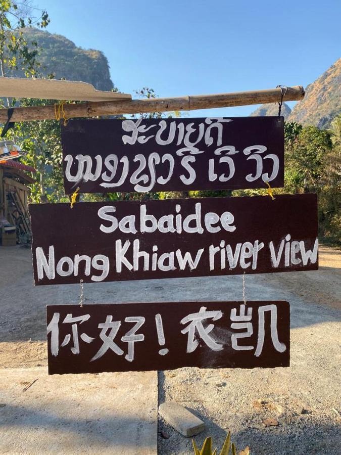 Hotel Sabaidee Nongkiaw River View Nongkhiaw Exterior foto